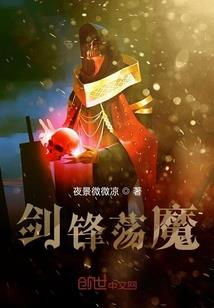 吾之逍遥道