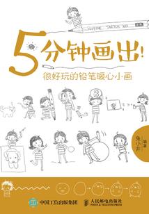 君笑柳轻摇