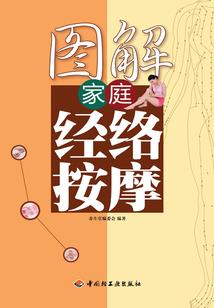 花的魔法书