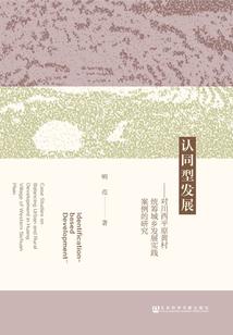 冯虚羽化决