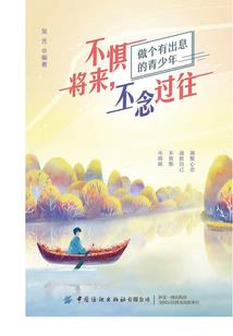 我在华娱当煤老板