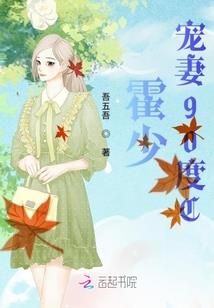 主神穿越记