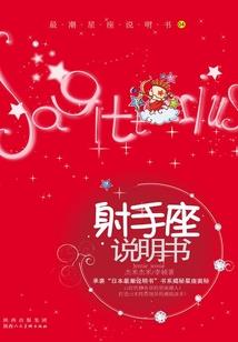 平凡的爱情