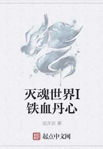 三族传奇
