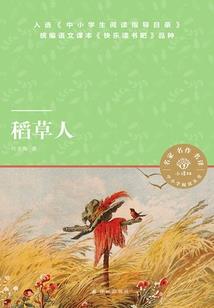 冷王遇到腹黑女