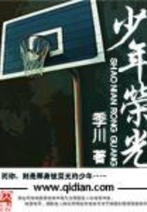 火烧的凤凰花