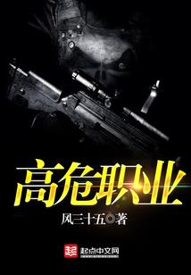 邪云记