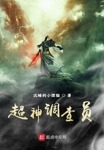 守护者之桑木