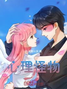 最坏之人