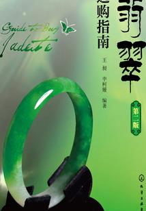 夜撩甜妻：邪魅总裁宠鲜妻