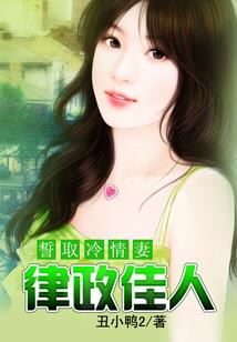 神么，不稀罕
