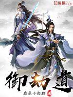 占星士