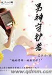 穿越之我的皇后之旅