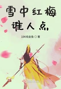帝姬重生：公主殿下何故谋反
