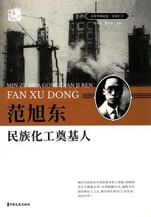 崩坏空间的创世者