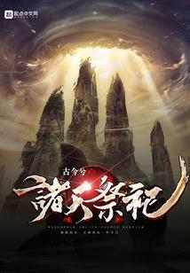 正北偏南