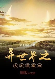 还未爱上一个人
