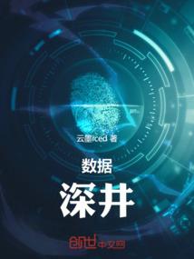 神变大陆之永恒