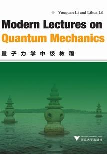 抓鬼学院