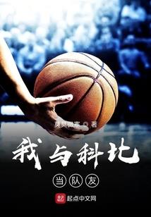 一流仙人