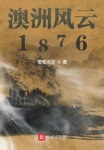 种出一座蓬莱仙岛