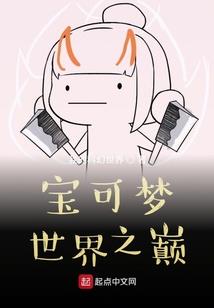 薄少的傲娇甜妻