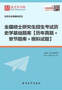 直播：我赶海发家惊三界
