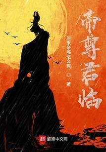 是善缘还是孽缘