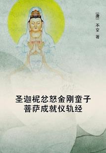 绝世无敌