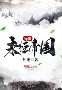 南溟游