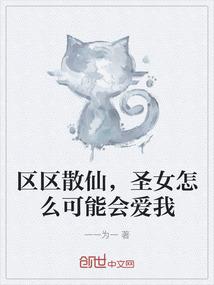 人生七年的罗曼蒂克