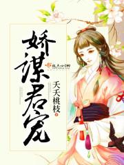 三国之项王门徒