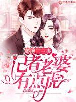 魅邪相公快走开