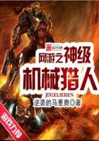拯救悲剧少年