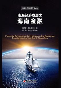 凤冠天下