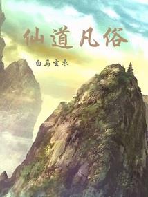 澜界