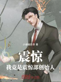 穿越神医五小姐