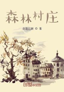 邪瞳空间之无限锋芒