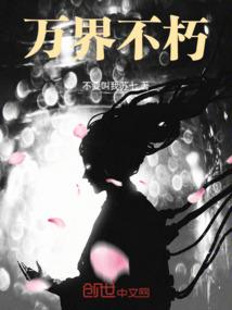 穿越灵狐公子