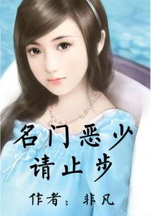 天佑皇朝录
