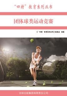 灵气清道夫