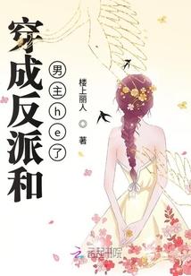 超级神迹