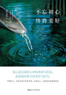 完蛋了，我被女帝包围了！