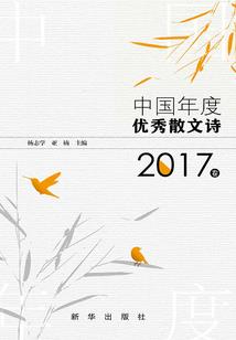 我真的不是黑粉