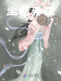 我与绝品女上司
