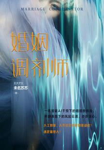 傅先生，我你敢爱吗