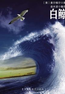 大唐之帝国