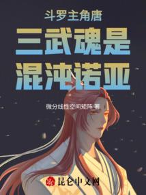 尊贵女将纨绔郎