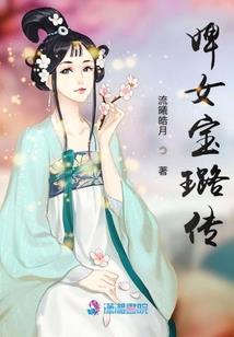 我就是人神