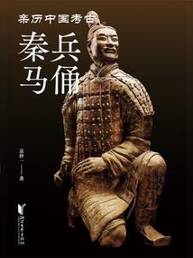 提学官换任